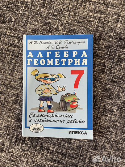 Учебные пособия