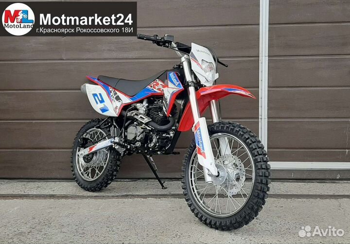 Motoland RZ 200 Баланс вал