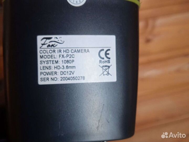 Камера видеонаблюдения