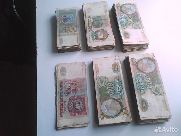 Старинные банкноты 1993г