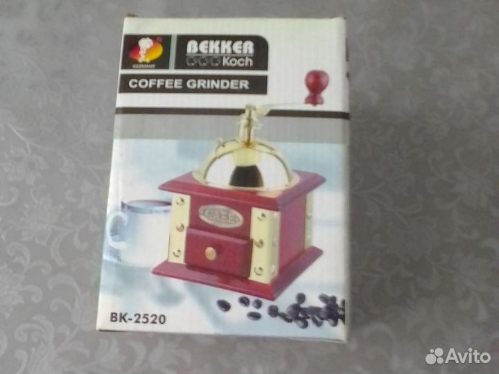 Кофемолка ручная