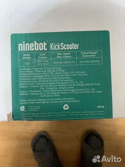 Ninebot kickscooter e25