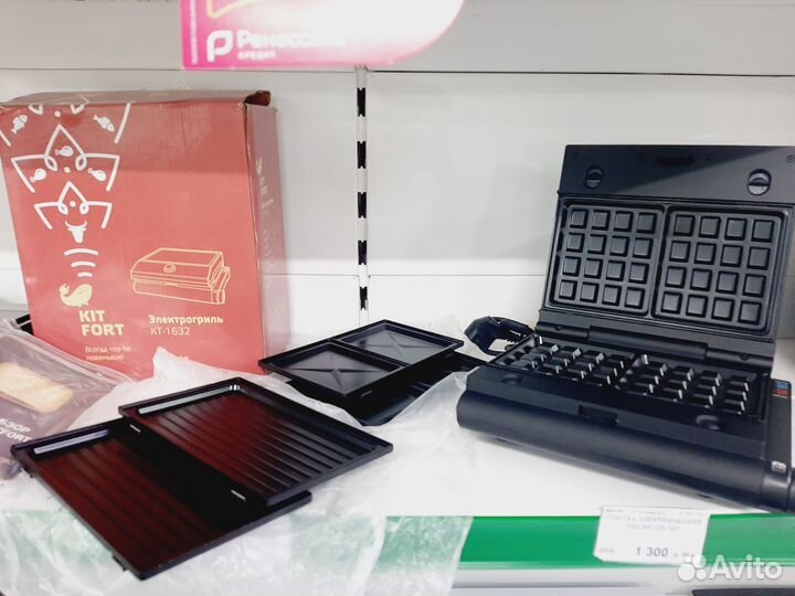 Новый Гриль Kitfort 3 в 1