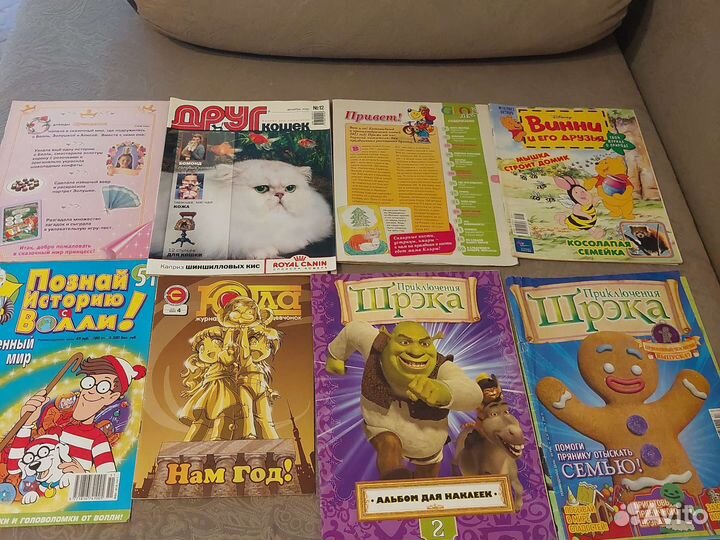 Журнал Шрек,Винни,Друг