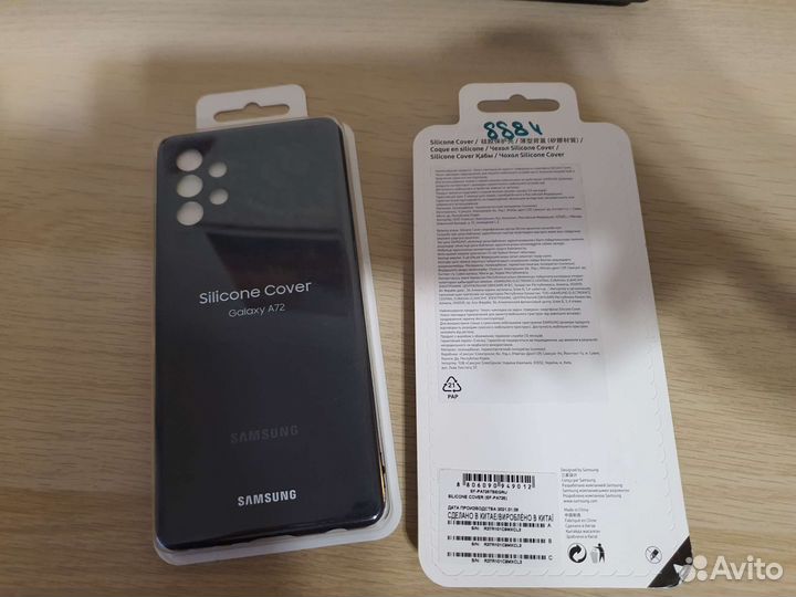 Оригинальный чехол Samsung A72 Silicone Cover