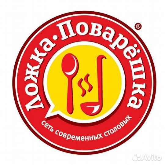 Кухонный работник