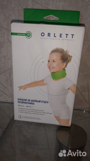 Бандаж детский