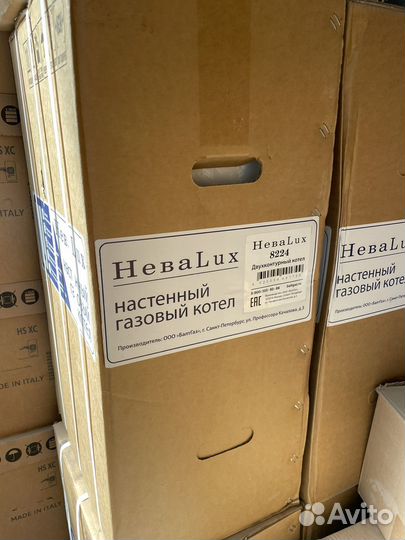Газовые котлы