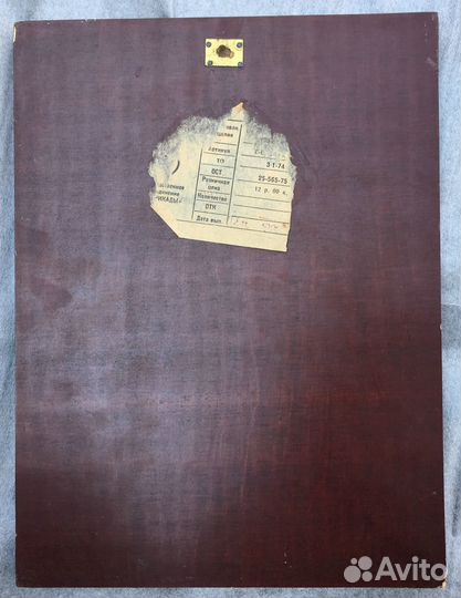 Настенное панно СССР