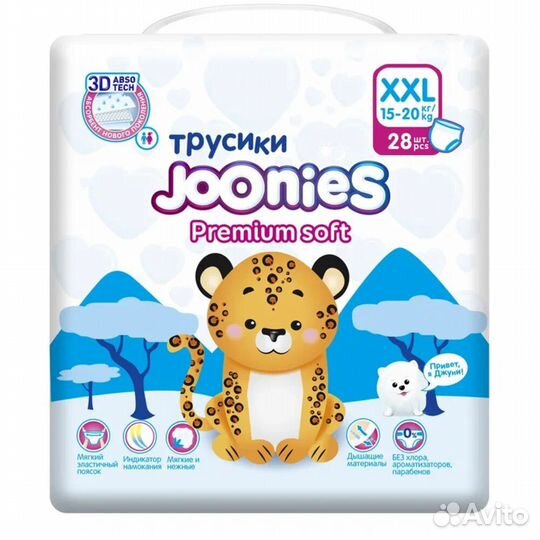 Joonies Трусики Premium Soft, XXL (15-20 #381081