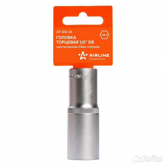 Головка торцевая 1/2