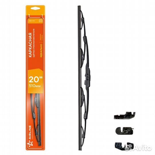 Щетка стеклоочистителя каркасная 510мм крепление h