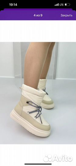 Дутики женские зимние