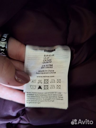 Зимний комбинезон рейма 92 три снежинки