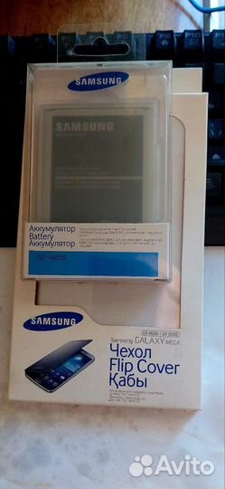 Аккумулятор Samsung GT-i9200