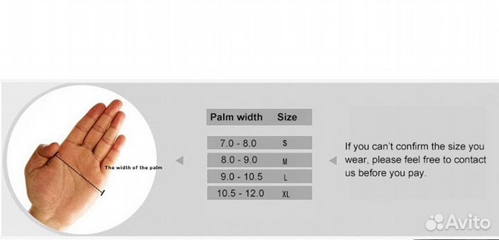 Велоперчатки новые Rockbros, размер L