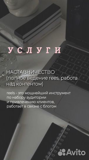 Монтажер видео, монтажер reels