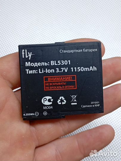 Fly E145. Аккумулятор. BL5301
