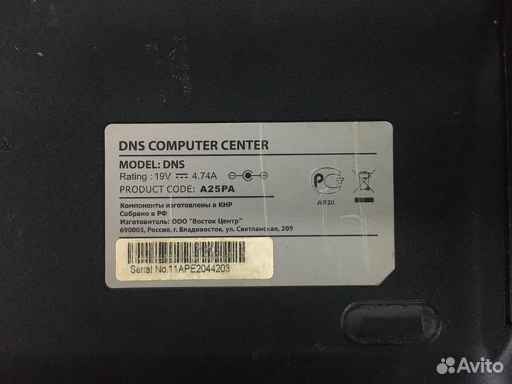 Ноутбуки по запчастям