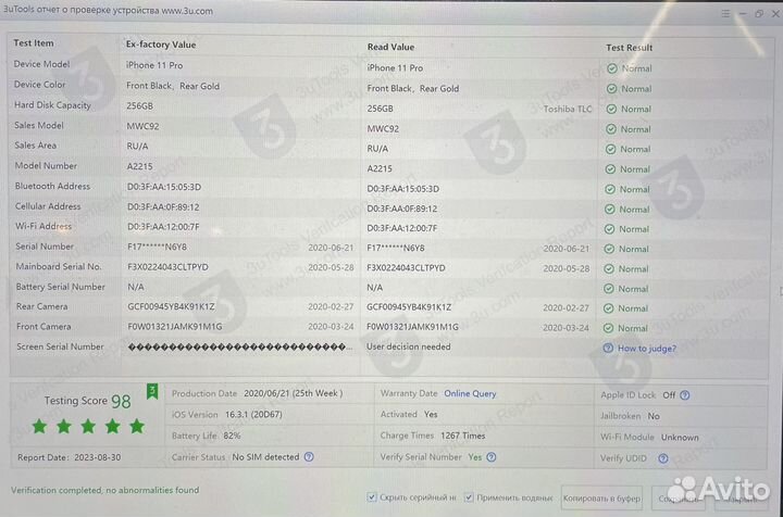 iPhone 11 Pro 256 GB Gold