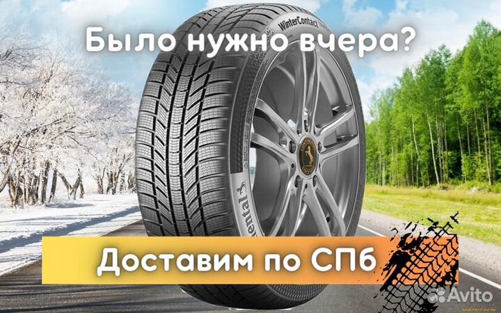 Continental WinterContact TS 870 P 285/35 R22