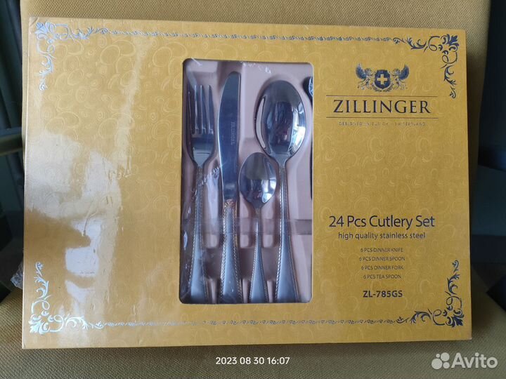 Набор столовых приборов, 24 предмета