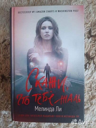 Книги фантастика