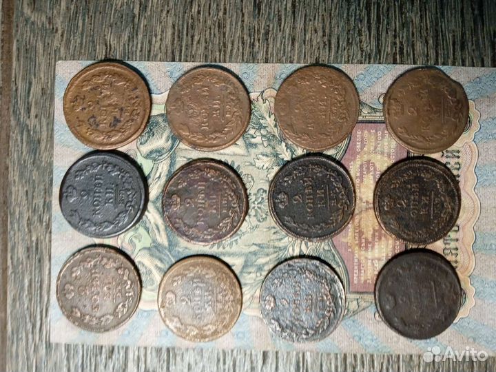 Монеты царские Александра 1