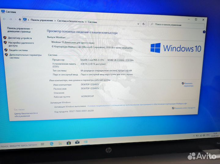 Ноутбук hp pavilion dv7