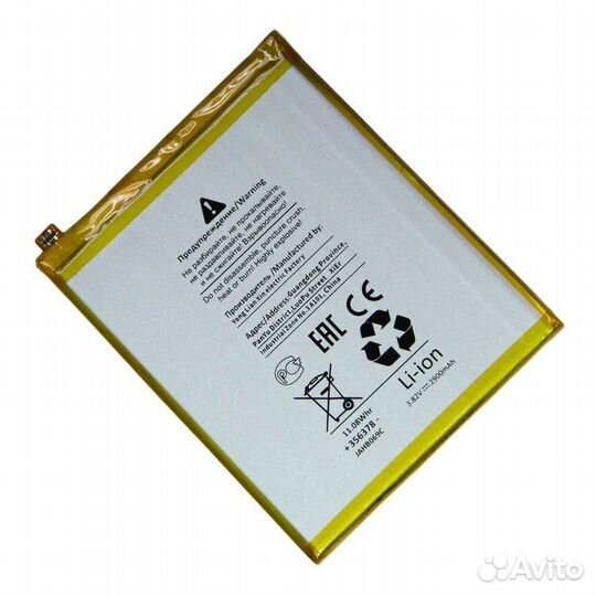 Аккумулятор для Huawei P9/P9 Lite/Honor 8