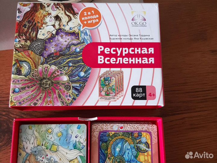 Карты