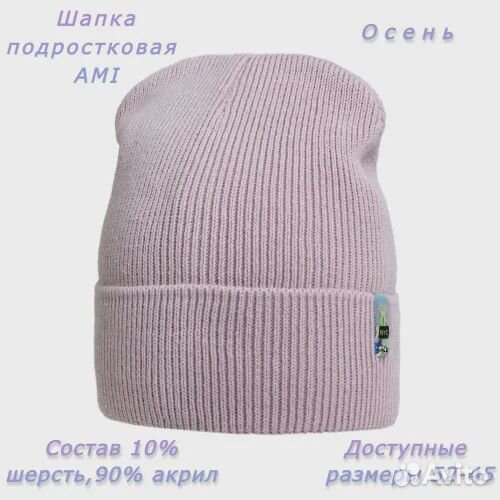 Шапка детская для девочки весенняя коллекция