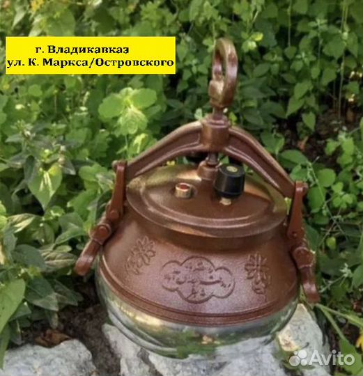 Афганский казан 8Л двухцветный