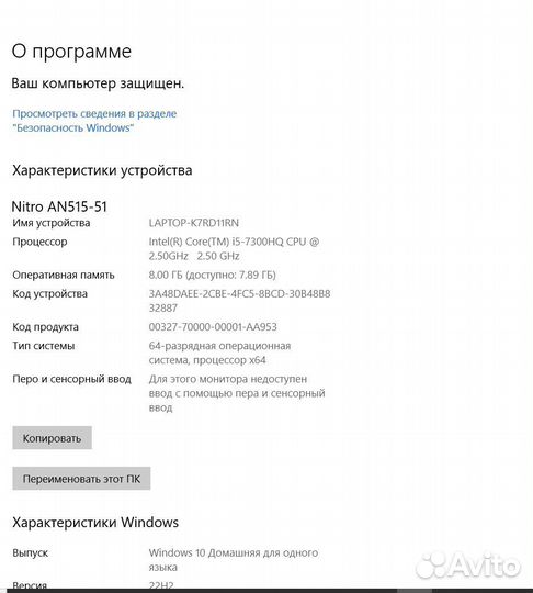 Игравой ноутбук Acer nitro 5 an515 51