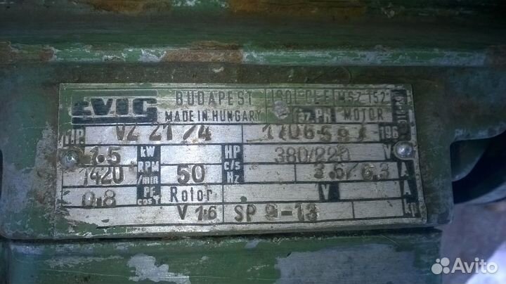 Электродвигатель