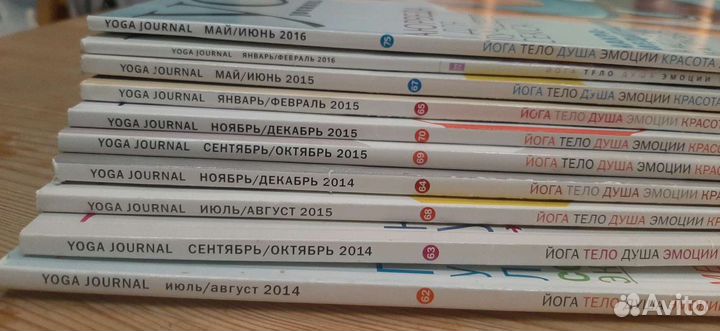 Yoga journal