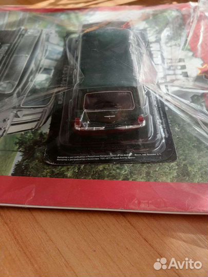 Модель газ 2402 Волга