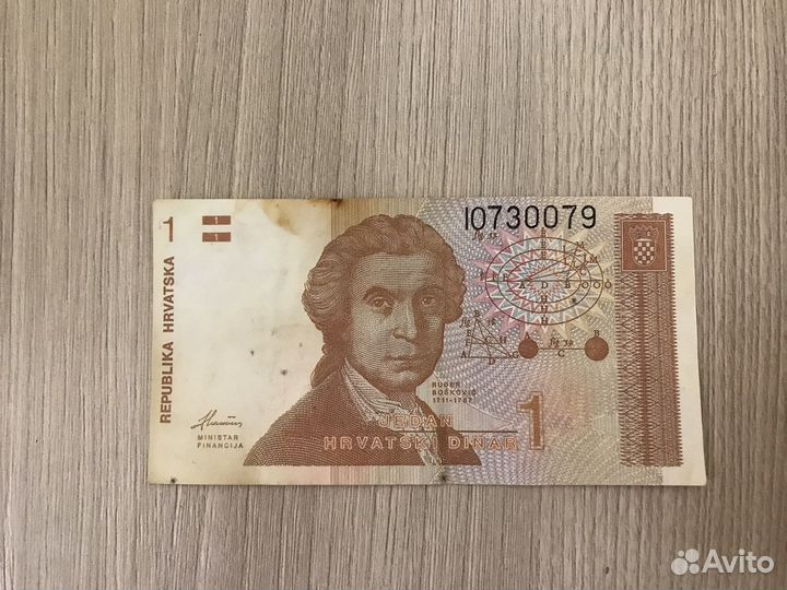 1 dinar