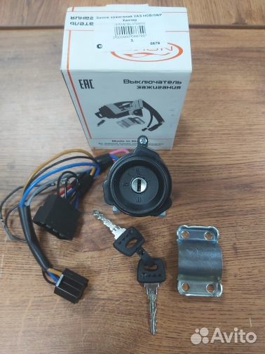 Замок зажигания УАЗ хантер