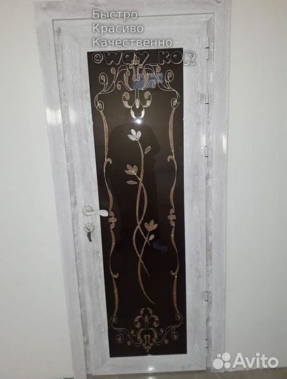 Витражи пластиковые