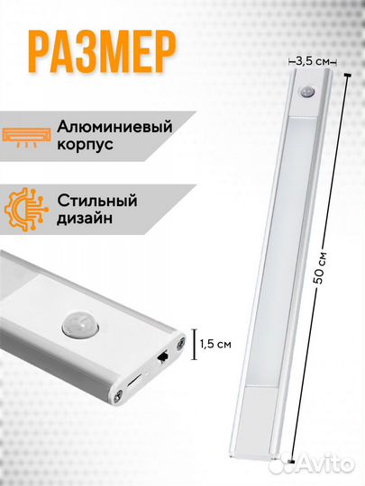 Светильник с датчиком движения