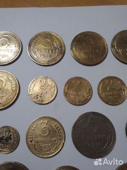 Монеты раннего СССР