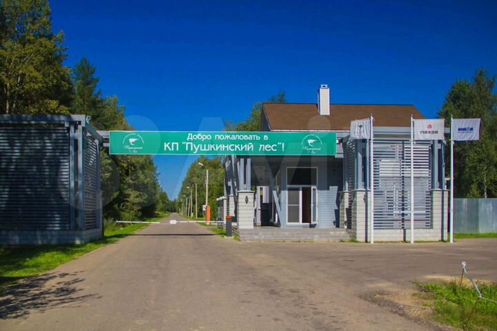Участок 27 сот. (ИЖС)