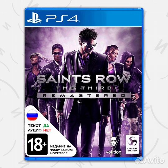 Игра Saints Row: The Third - Remastered (Б/У) (PS4