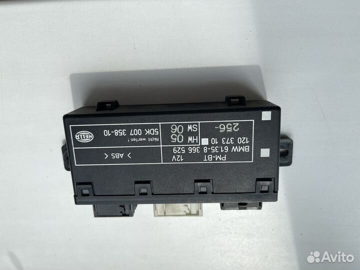 Блок управления комфорта бмв Е39 12037310