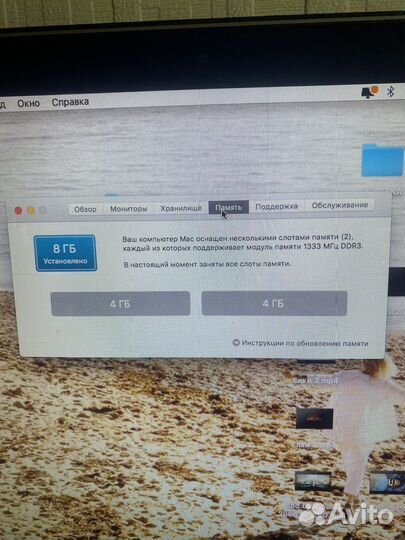 Apple MacBook Pro 13 2011