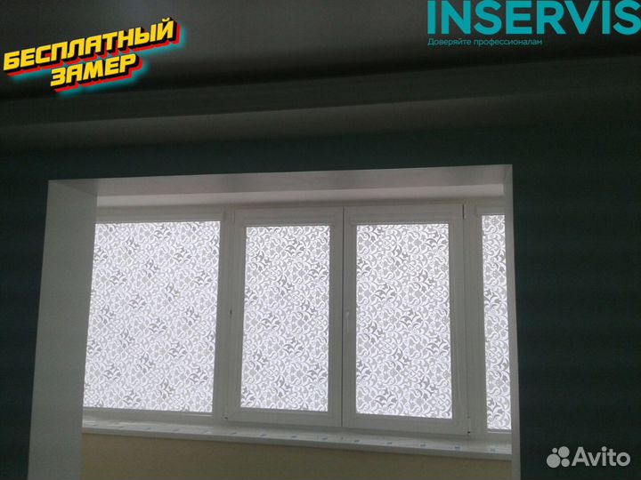 Римские шторы