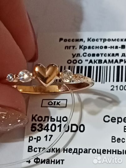 Кольца серебро 925