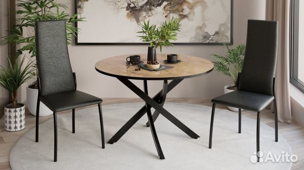 Стол обеденный 