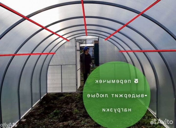 Теплица из поликарбоната